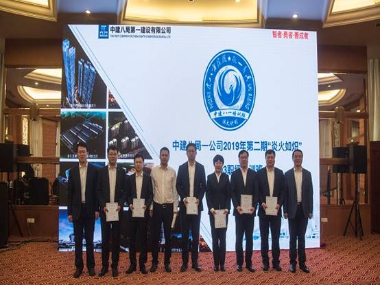 http://www.cscec81.com/images/2019/11/20191111093227444.jpg